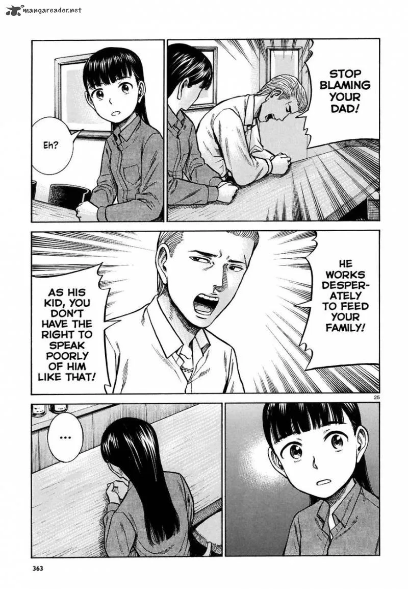 Hinamatsuri Chapter 74 page 21