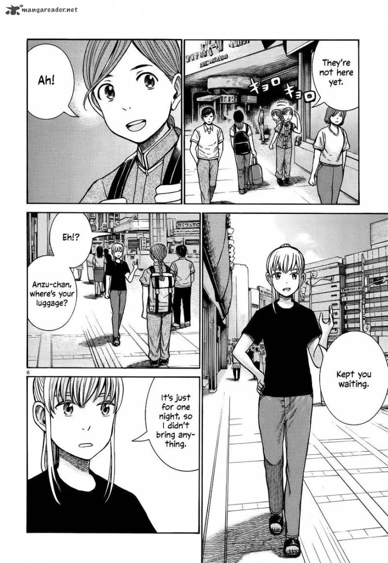 Hinamatsuri Chapter 75 page 6