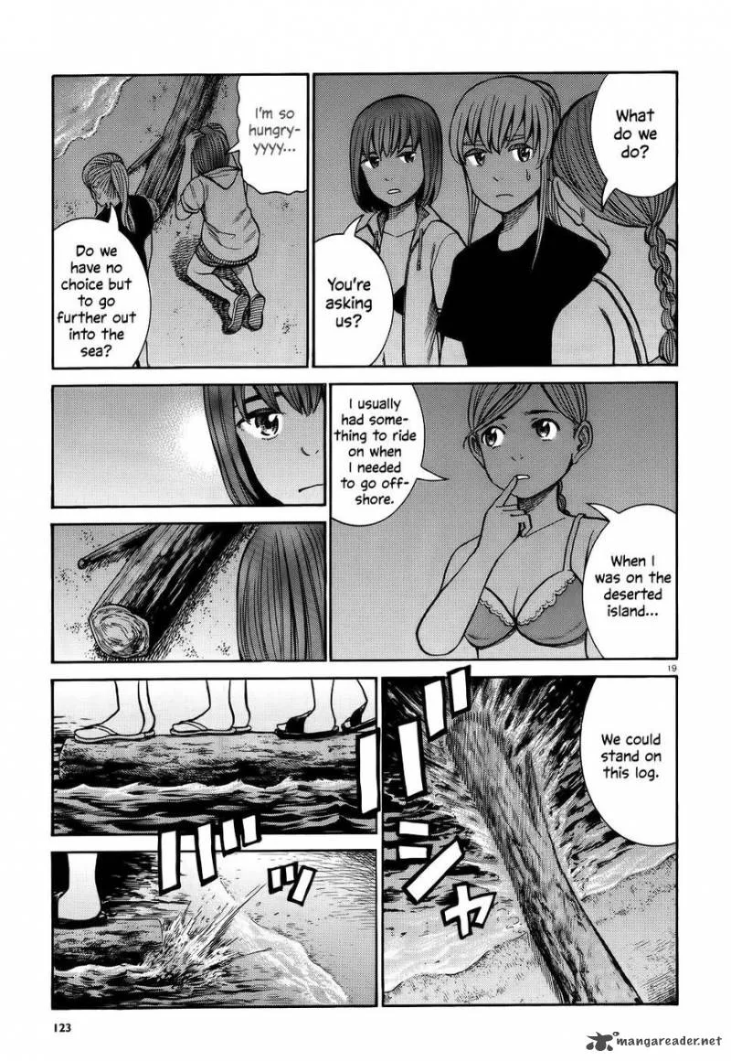 Hinamatsuri Chapter 75 page 18