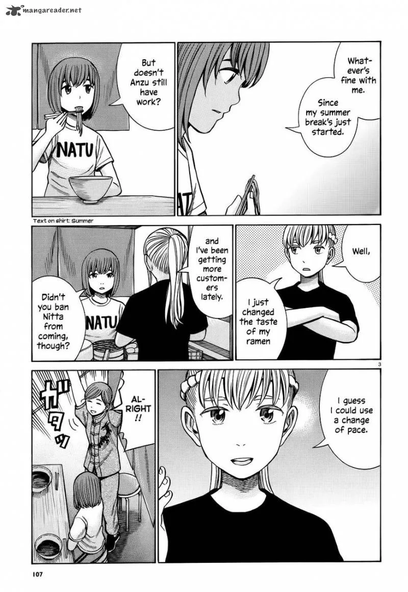 Hinamatsuri Chapter 75 page 3