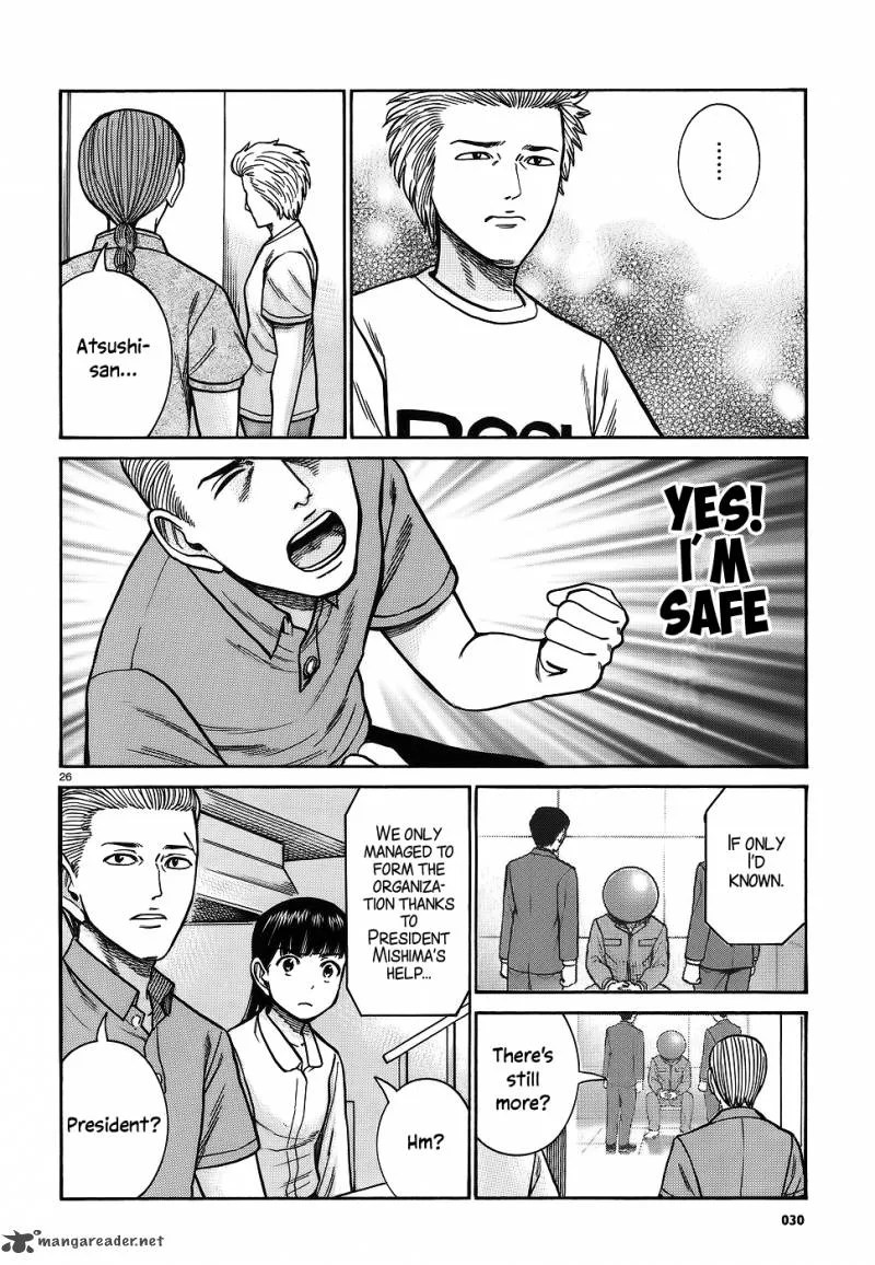 Hinamatsuri Chapter 76 page 25