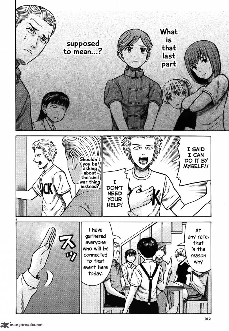 Hinamatsuri Chapter 76 page 7