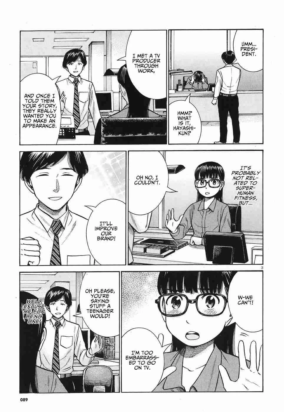 Hinamatsuri Chapter 77 page 4