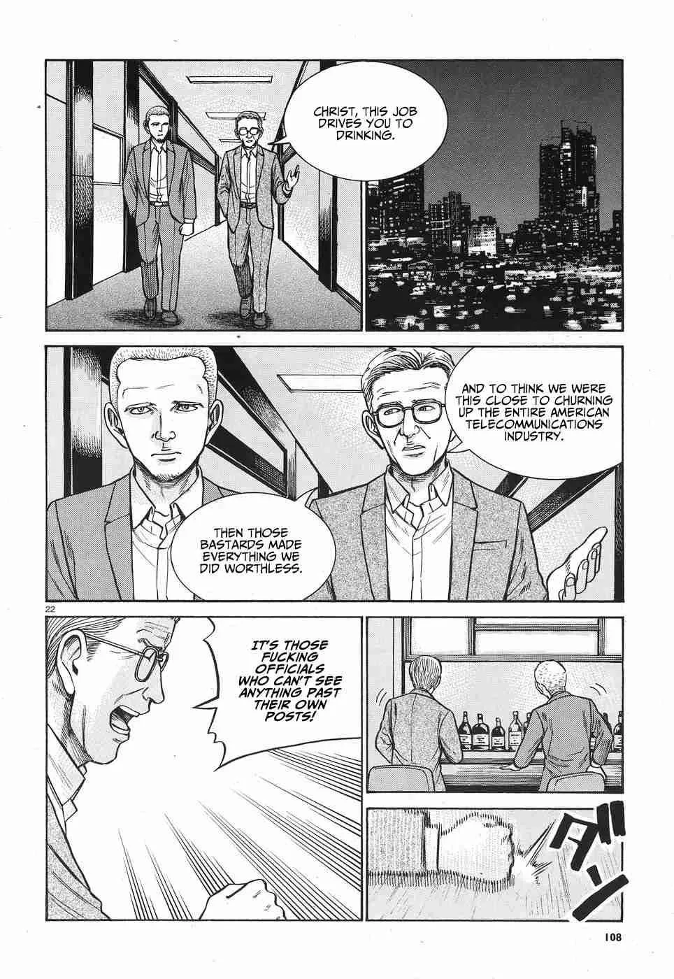 Hinamatsuri Chapter 77 page 23