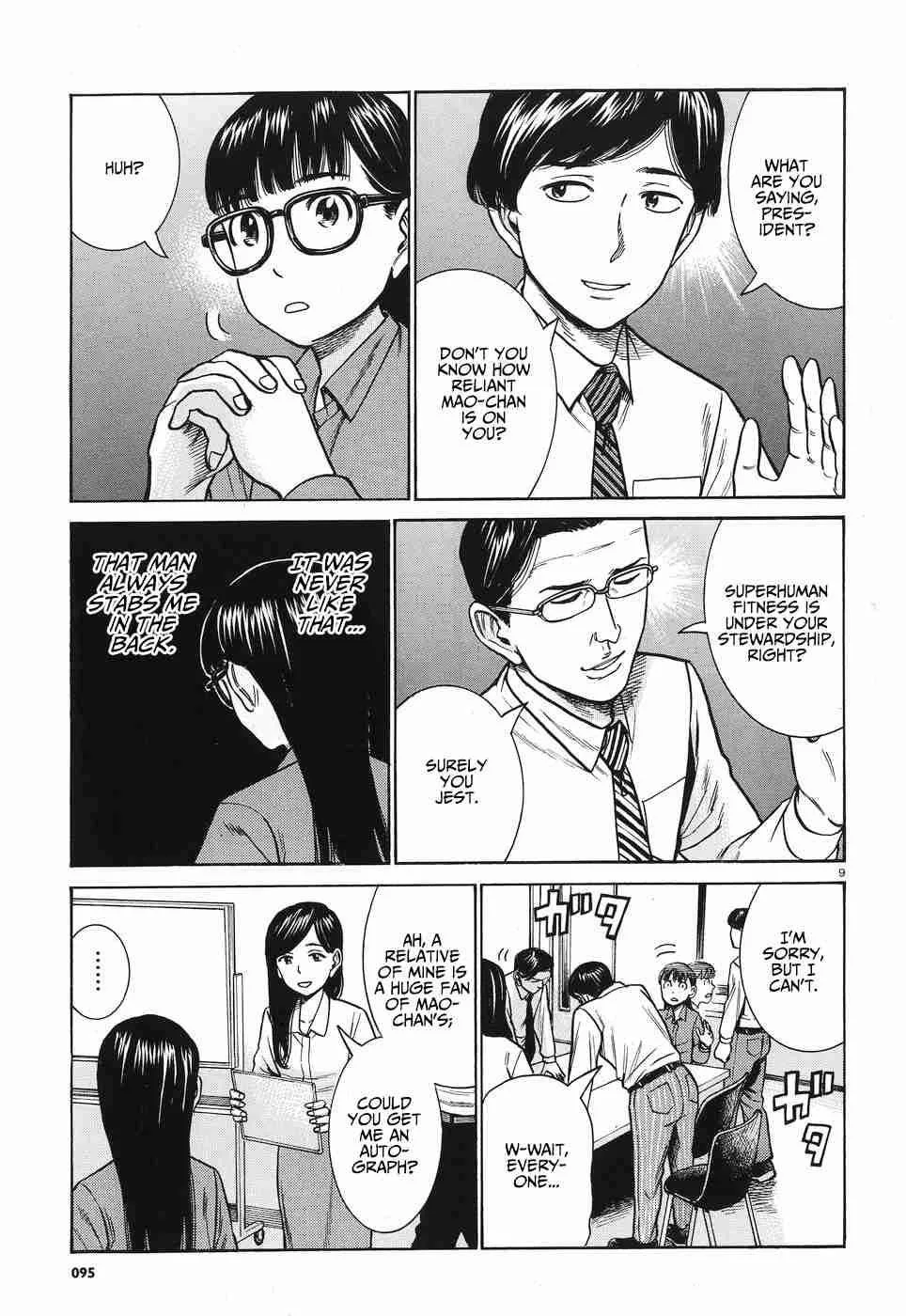 Hinamatsuri Chapter 77 page 10
