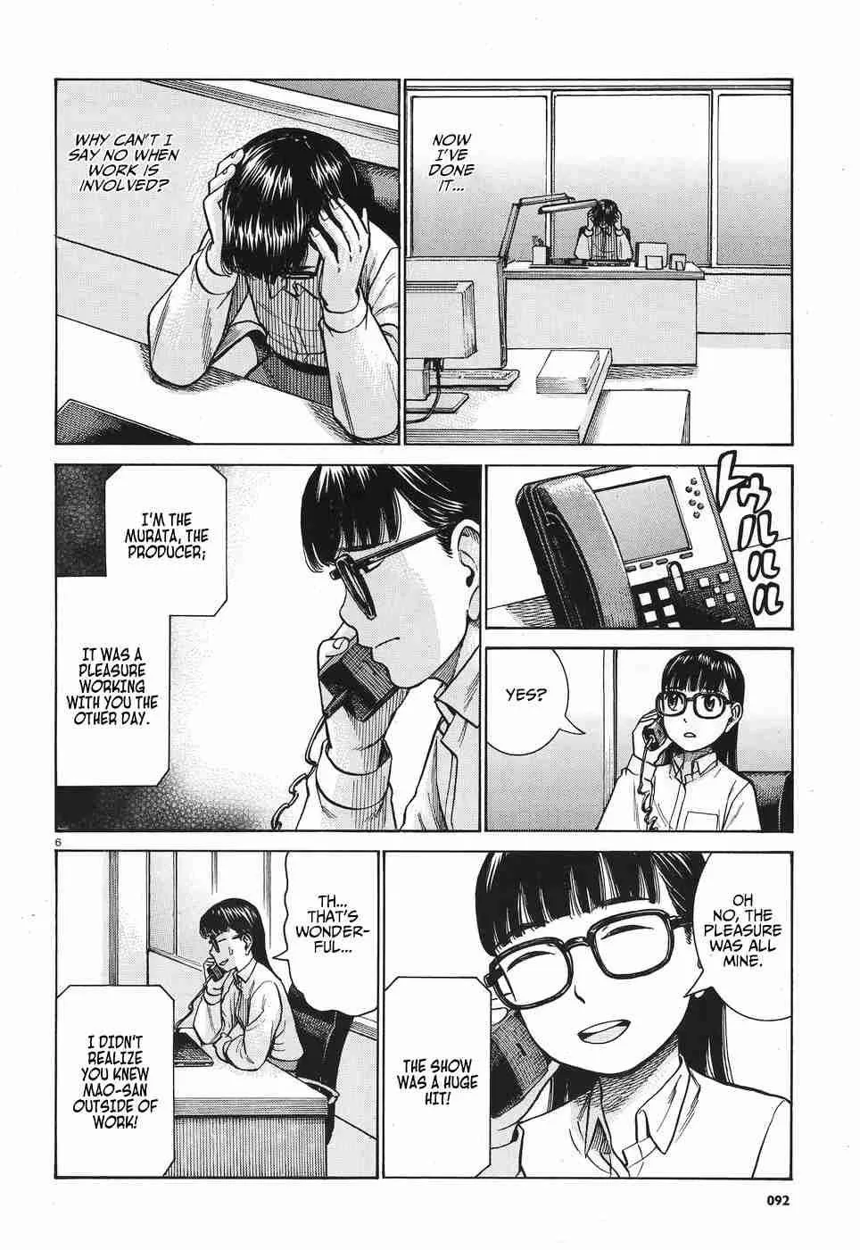Hinamatsuri Chapter 77 page 7