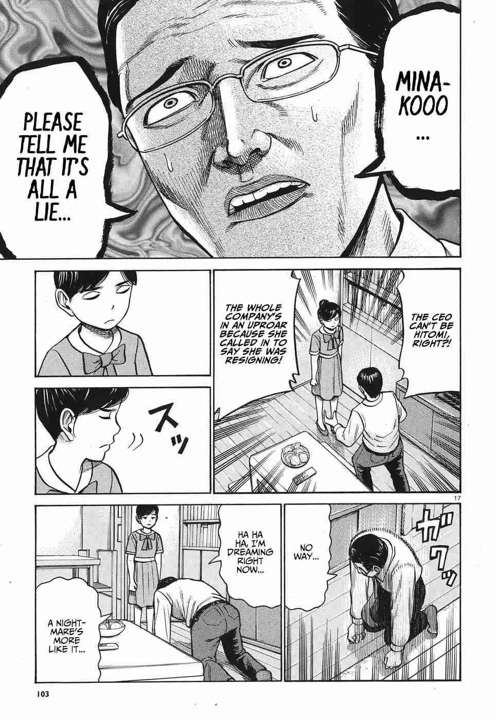 Hinamatsuri Chapter 77 page 18