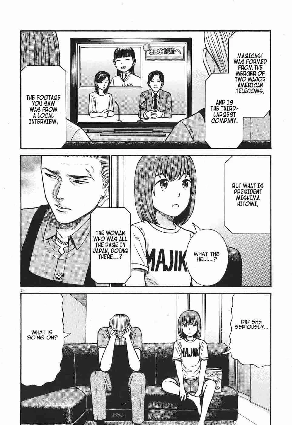 Hinamatsuri Chapter 77 page 35
