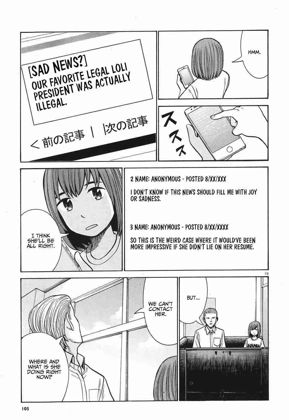 Hinamatsuri Chapter 77 page 20