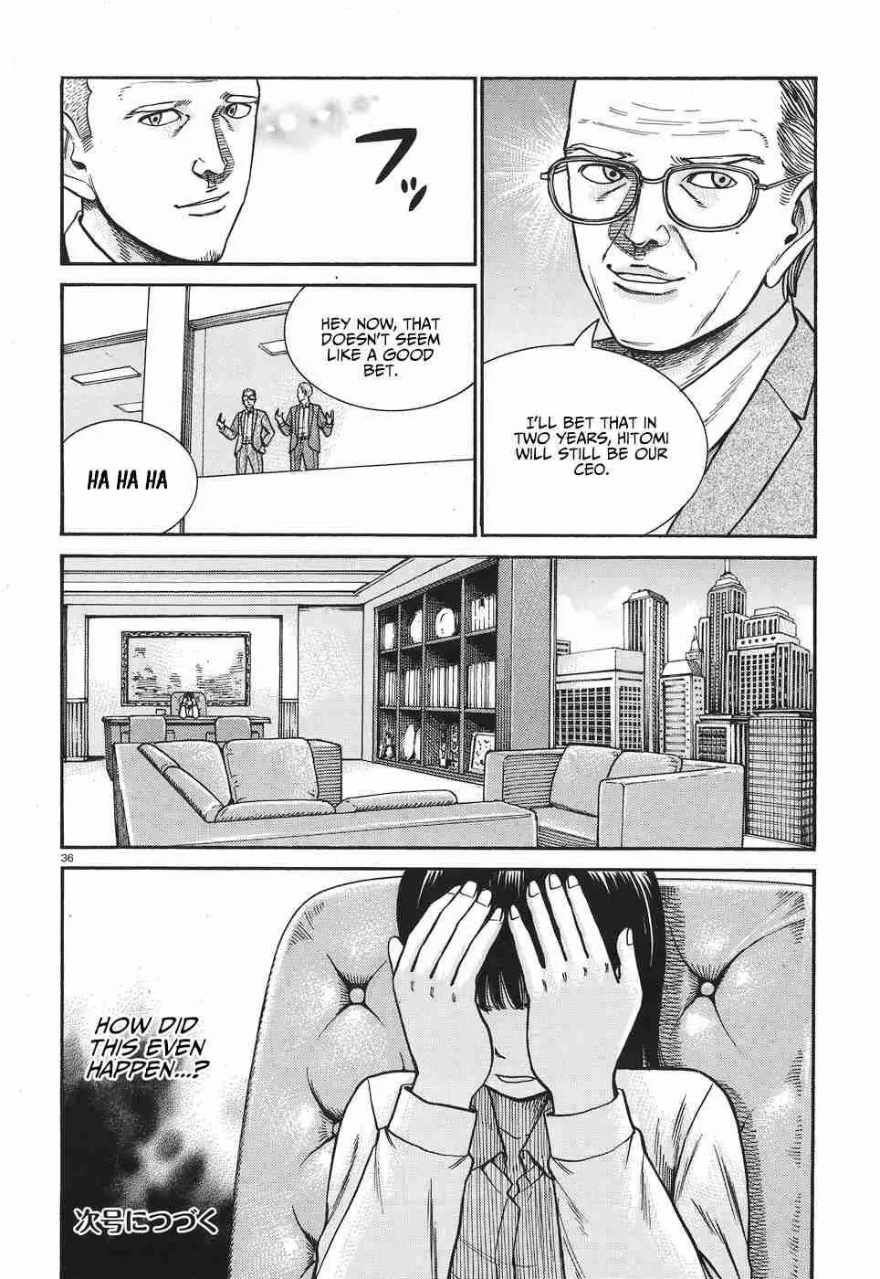Hinamatsuri Chapter 77 page 37