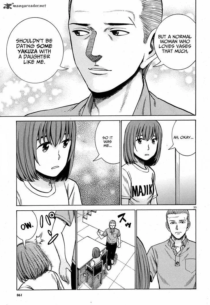 Hinamatsuri Chapter 78 page 34