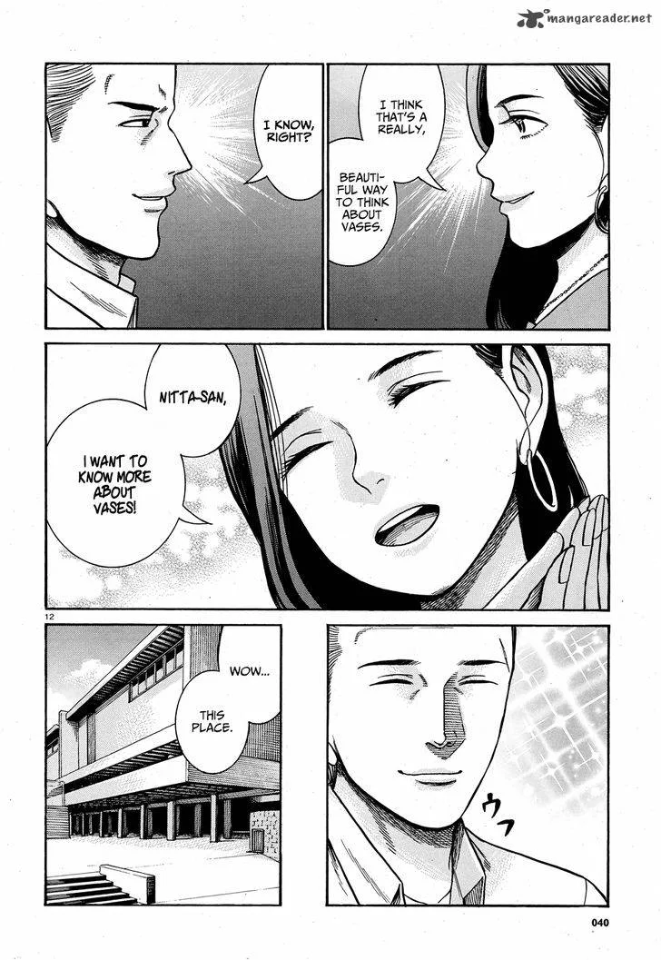 Hinamatsuri Chapter 78 page 13