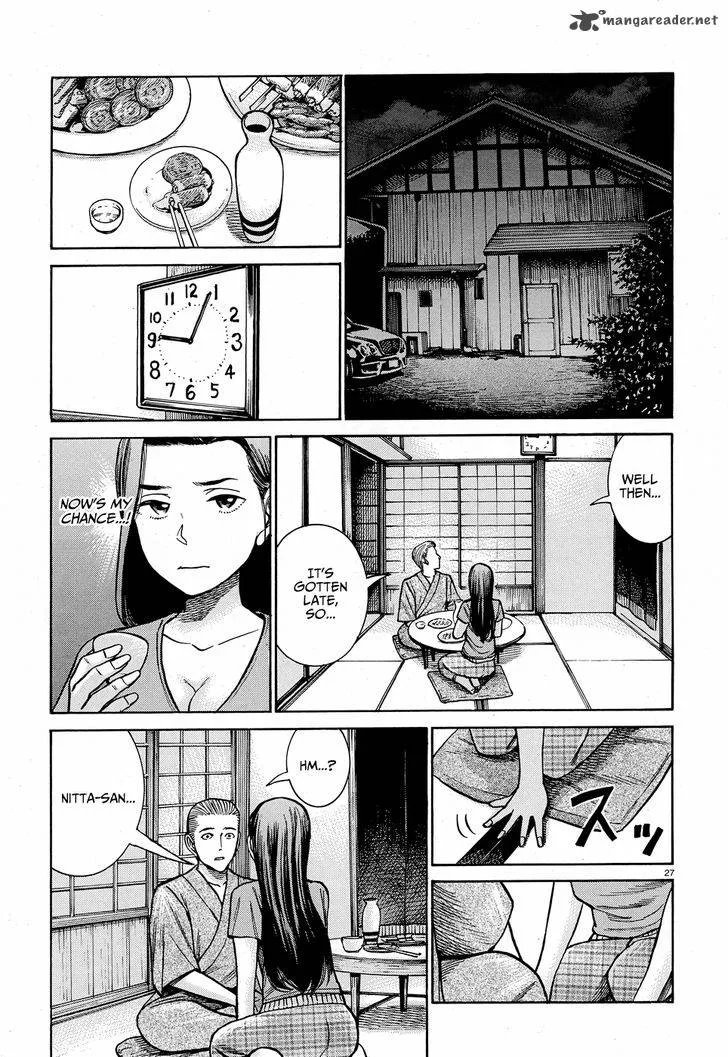 Hinamatsuri Chapter 78 page 28