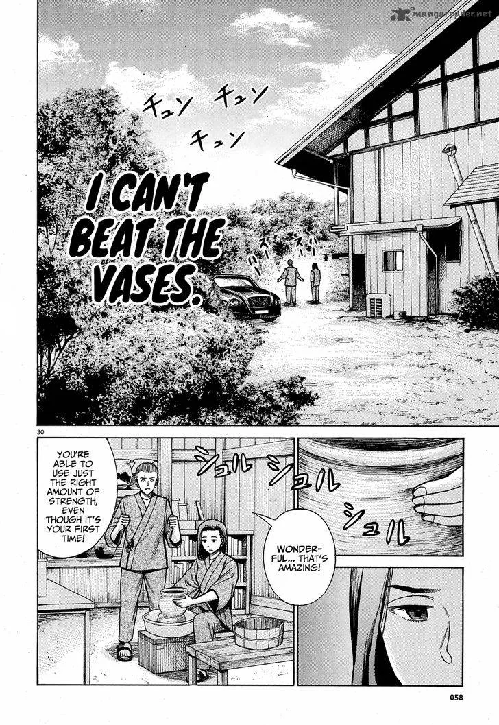 Hinamatsuri Chapter 78 page 31
