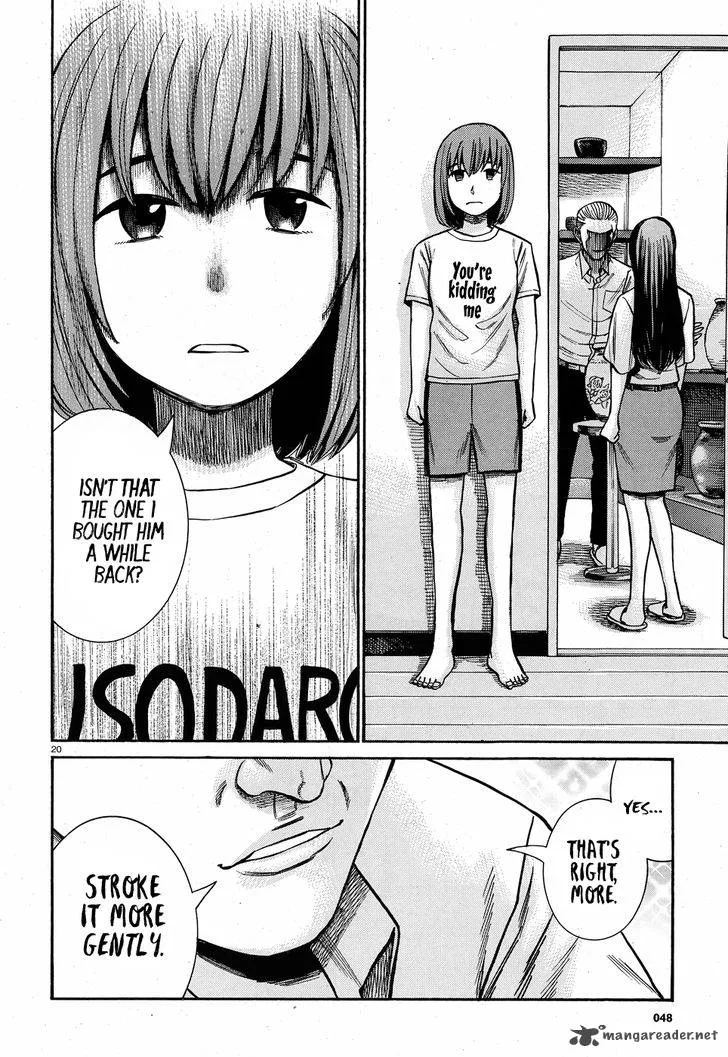 Hinamatsuri Chapter 78 page 21
