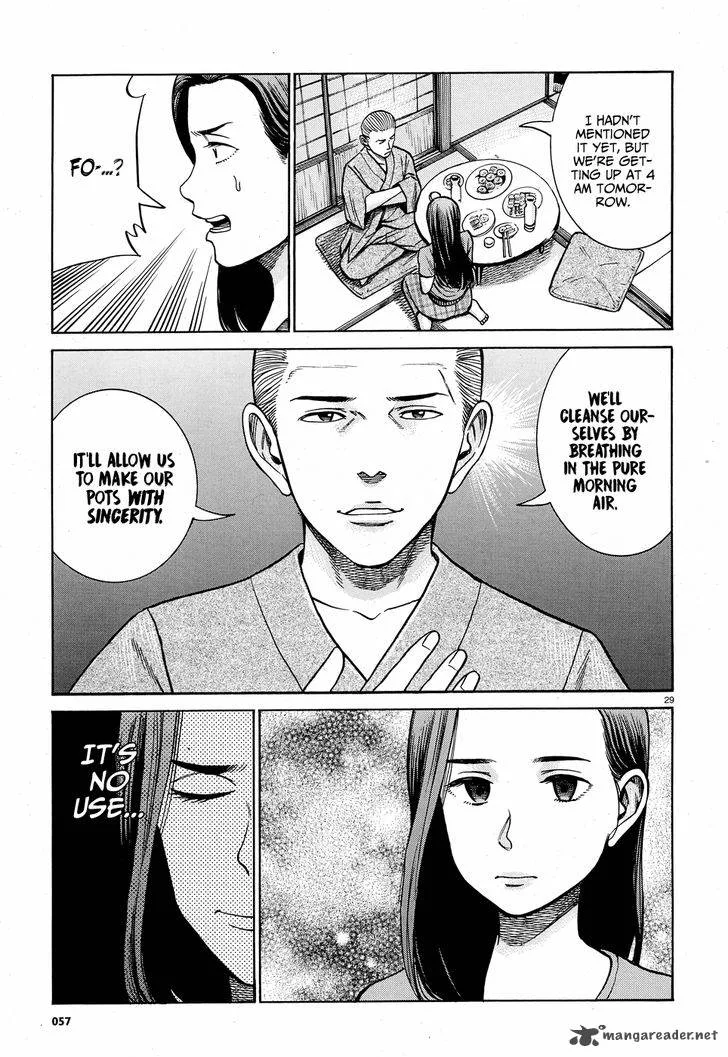 Hinamatsuri Chapter 78 page 30