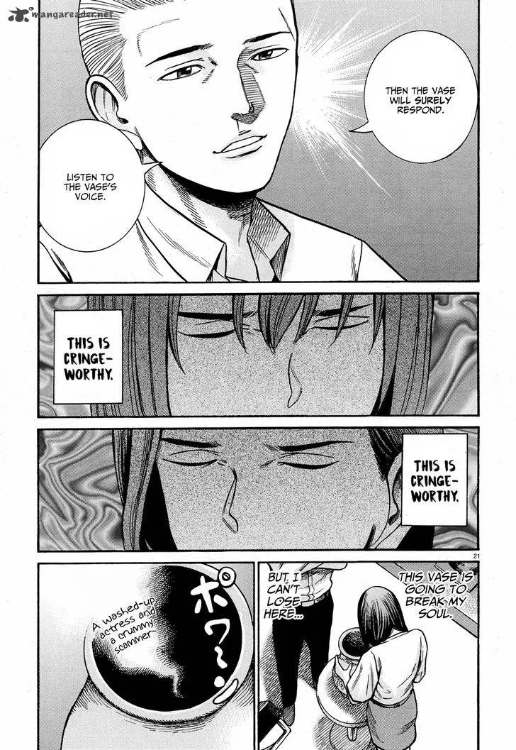 Hinamatsuri Chapter 78 page 22