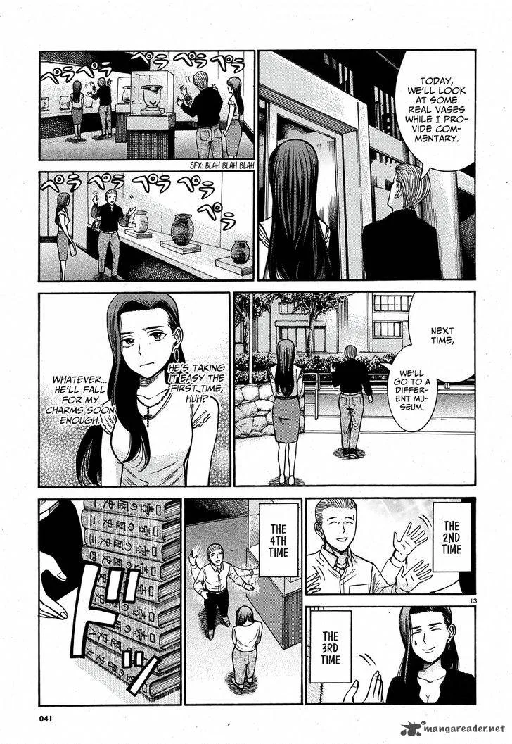 Hinamatsuri Chapter 78 page 14