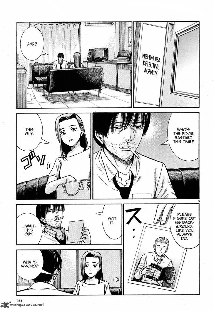 Hinamatsuri Chapter 78 page 6