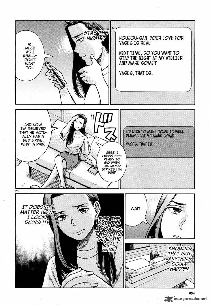 Hinamatsuri Chapter 78 page 27