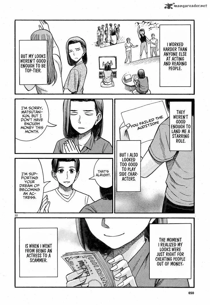 Hinamatsuri Chapter 78 page 23