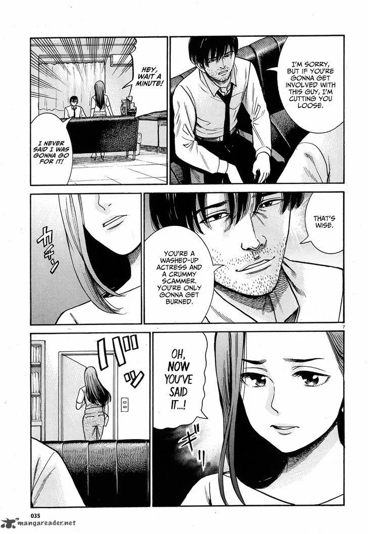 Hinamatsuri Chapter 78 page 8
