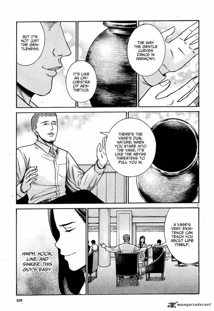 Hinamatsuri Chapter 78 page 12