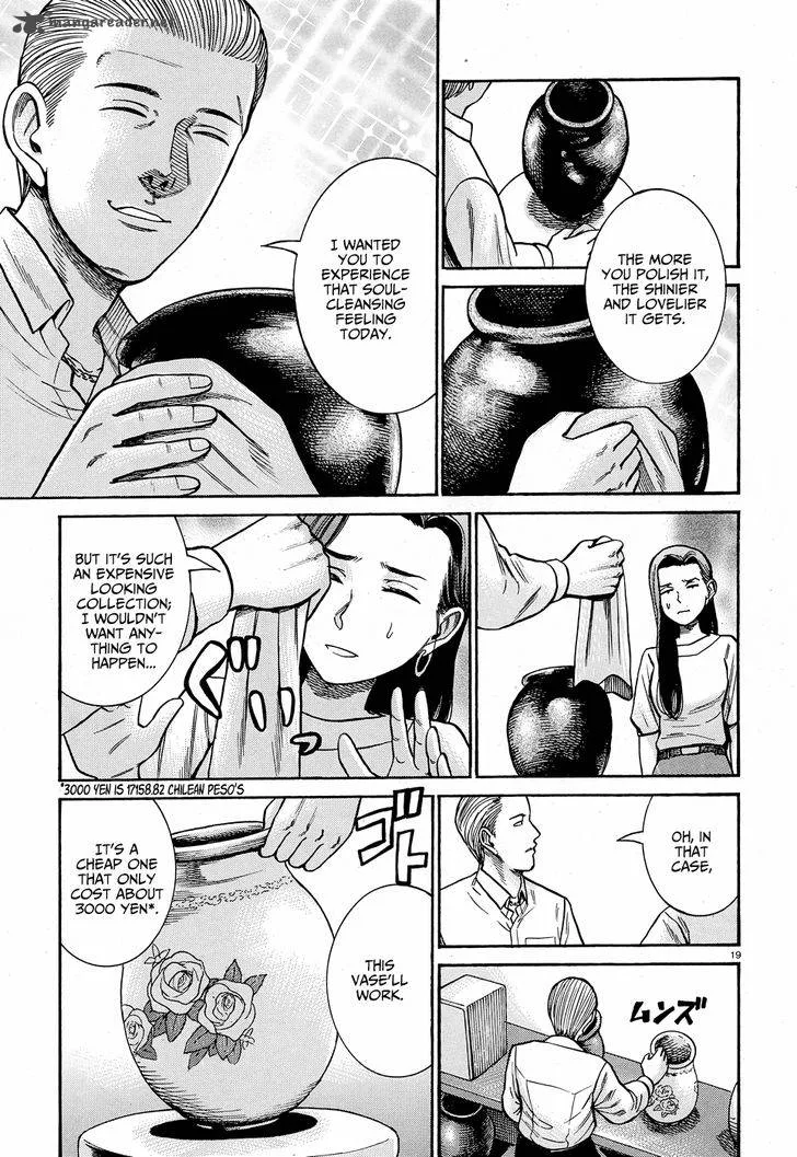 Hinamatsuri Chapter 78 page 20
