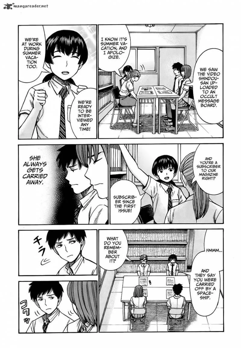 Hinamatsuri Chapter 79 page 20