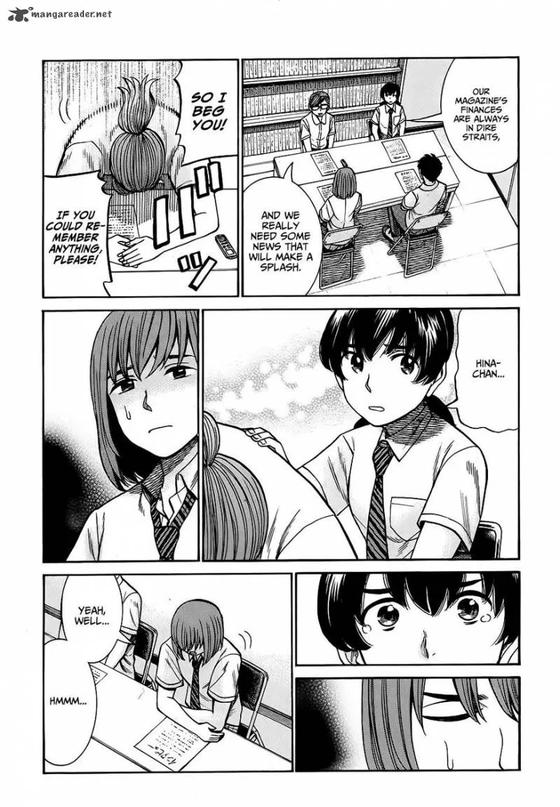 Hinamatsuri Chapter 79 page 22