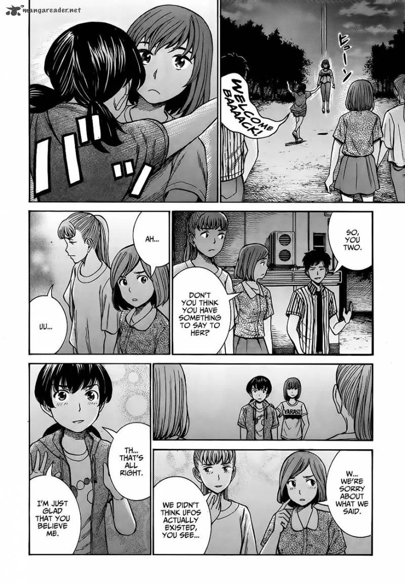 Hinamatsuri Chapter 79 page 17