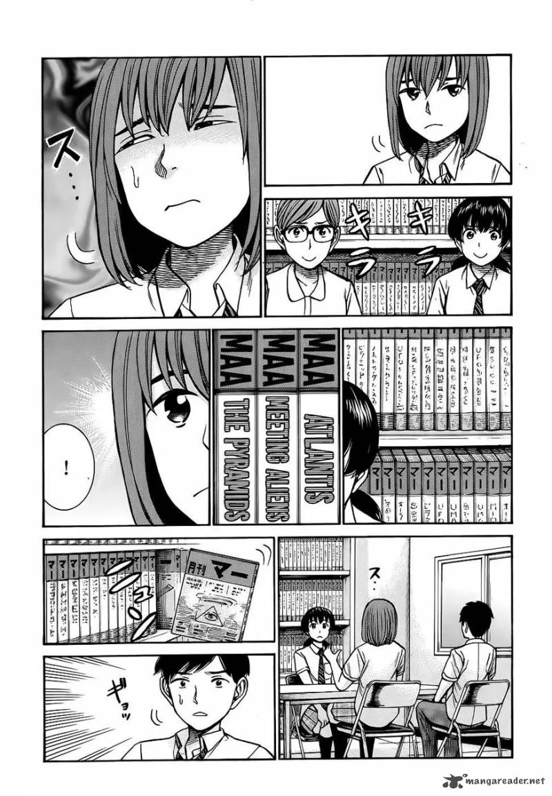 Hinamatsuri Chapter 79 page 24