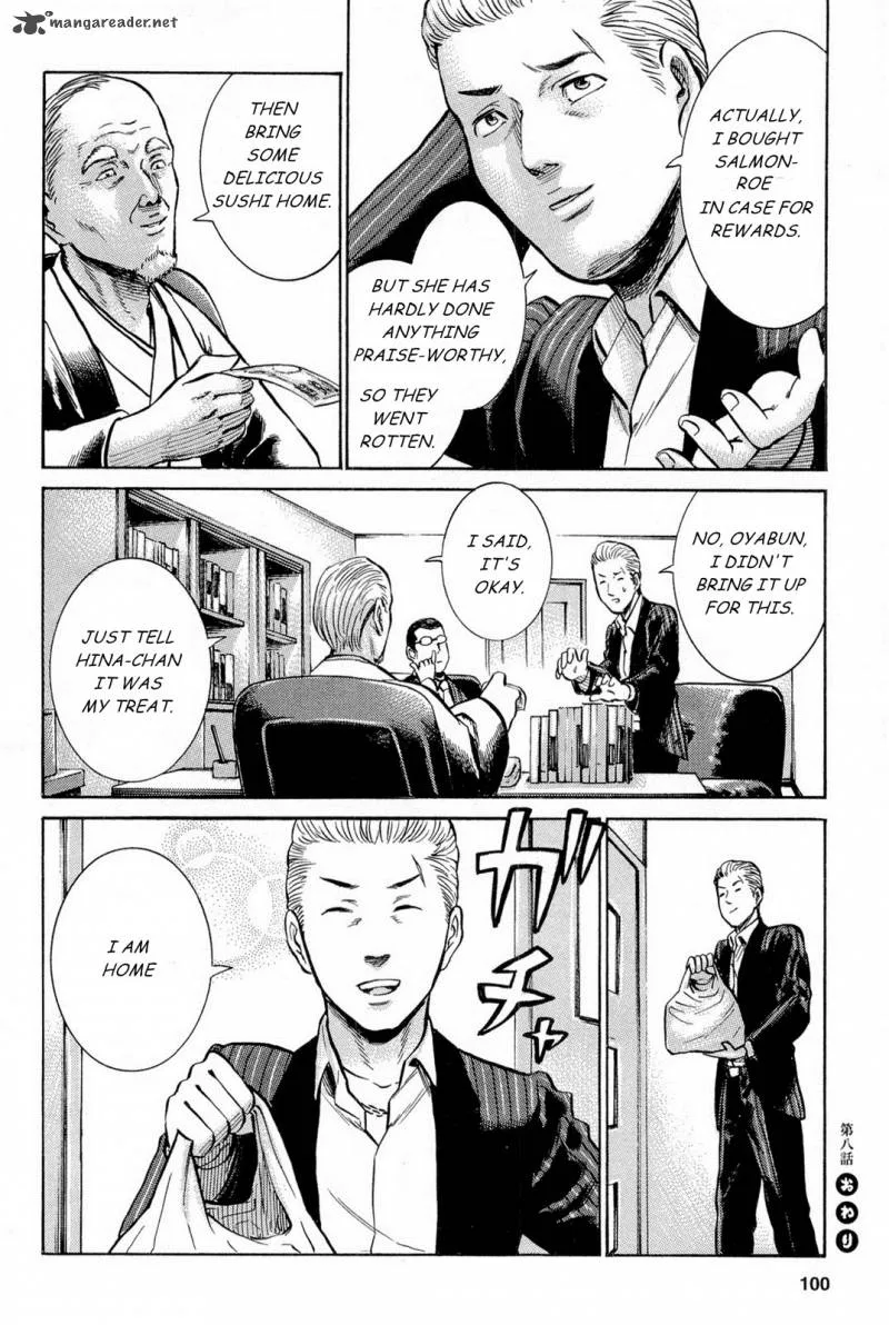 Hinamatsuri Chapter 8 page 22