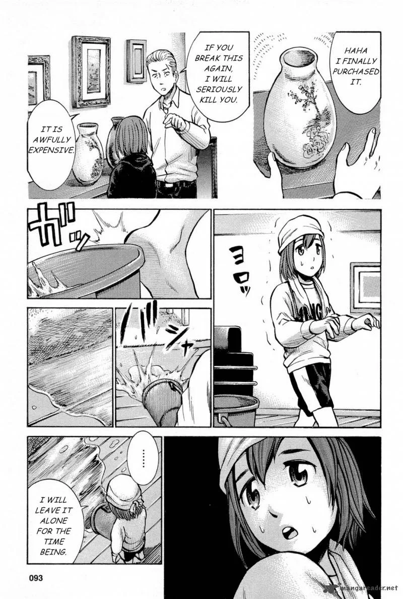 Hinamatsuri Chapter 8 page 15