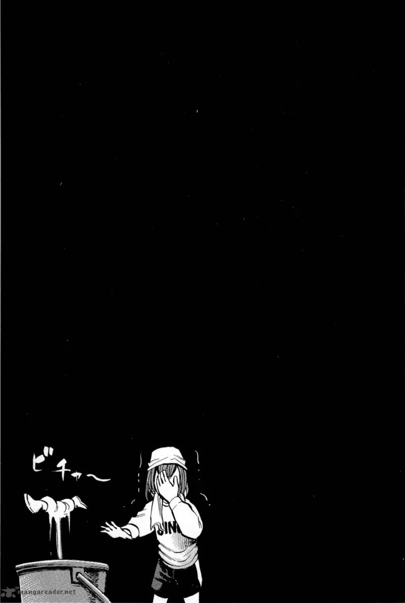 Hinamatsuri Chapter 8 page 23