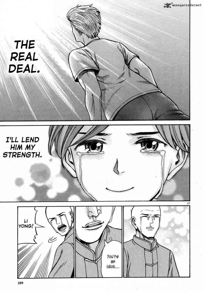 Hinamatsuri Chapter 80 page 27