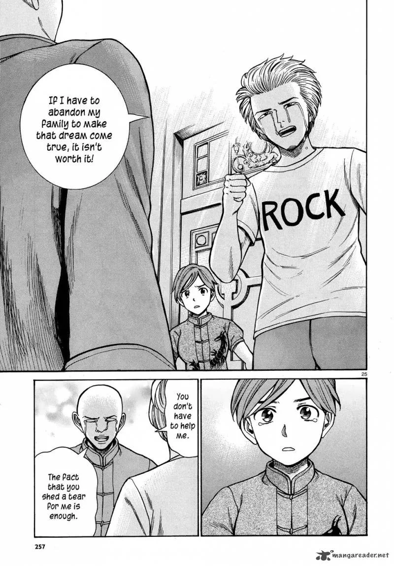 Hinamatsuri Chapter 80 page 25