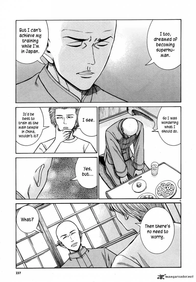 Hinamatsuri Chapter 80 page 5