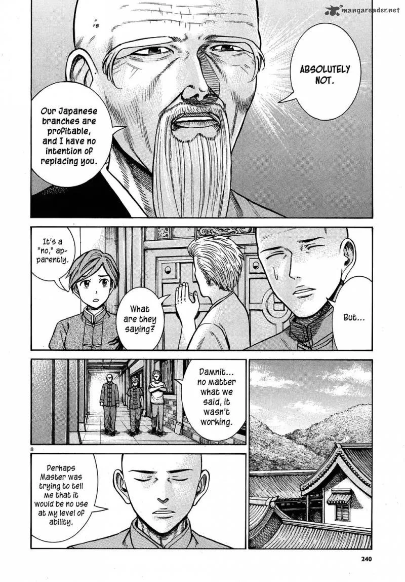 Hinamatsuri Chapter 80 page 8
