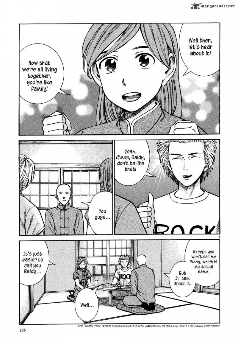 Hinamatsuri Chapter 80 page 3