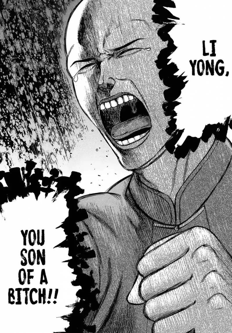 Hinamatsuri Chapter 80 page 21