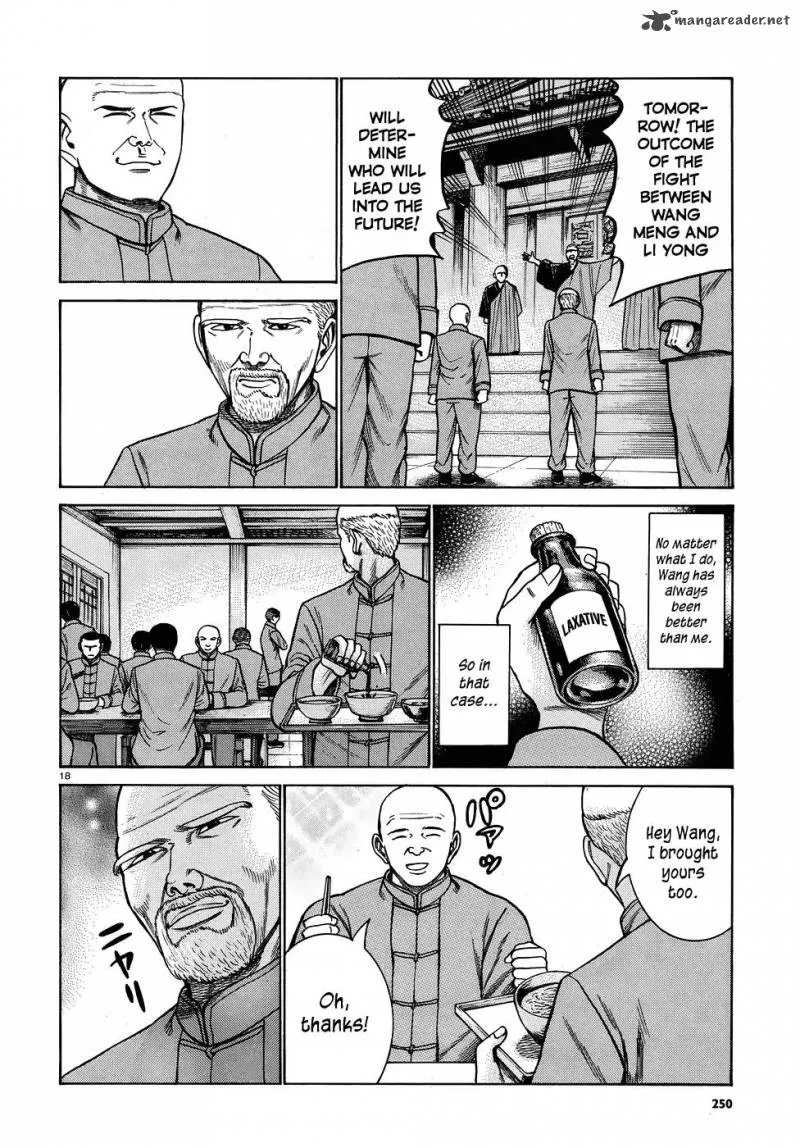 Hinamatsuri Chapter 80 page 18