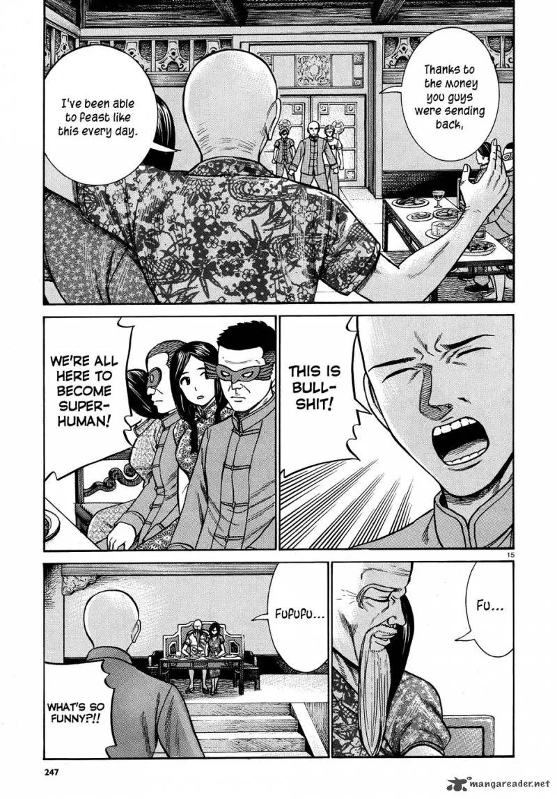 Hinamatsuri Chapter 80 page 15