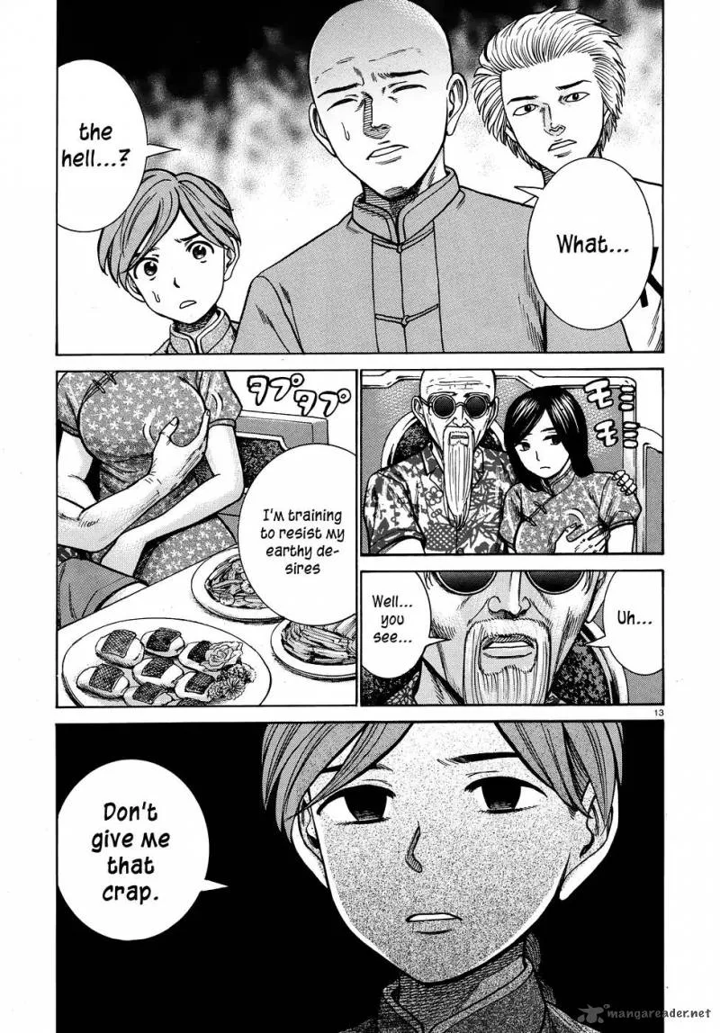 Hinamatsuri Chapter 80 page 13