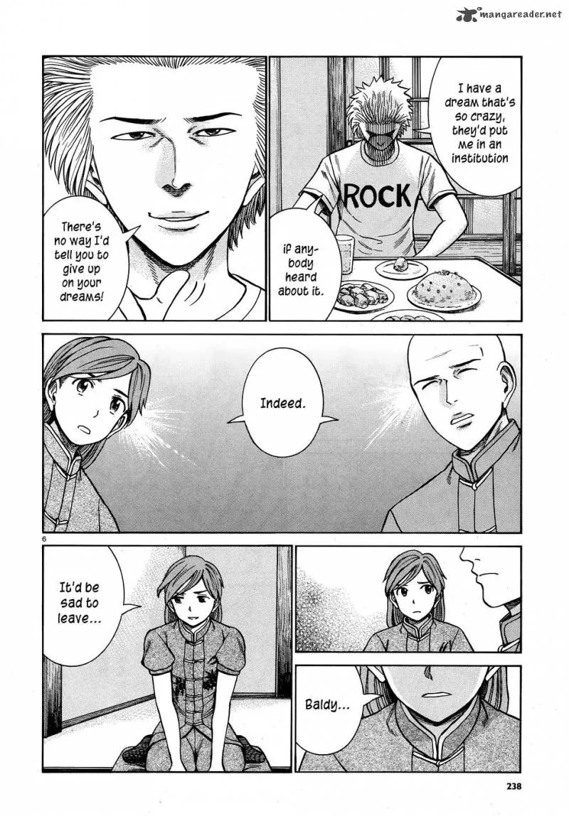 Hinamatsuri Chapter 80 page 6