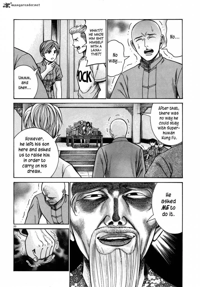 Hinamatsuri Chapter 80 page 20