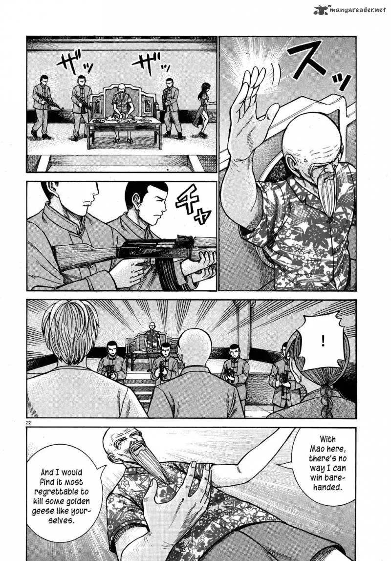 Hinamatsuri Chapter 80 page 22