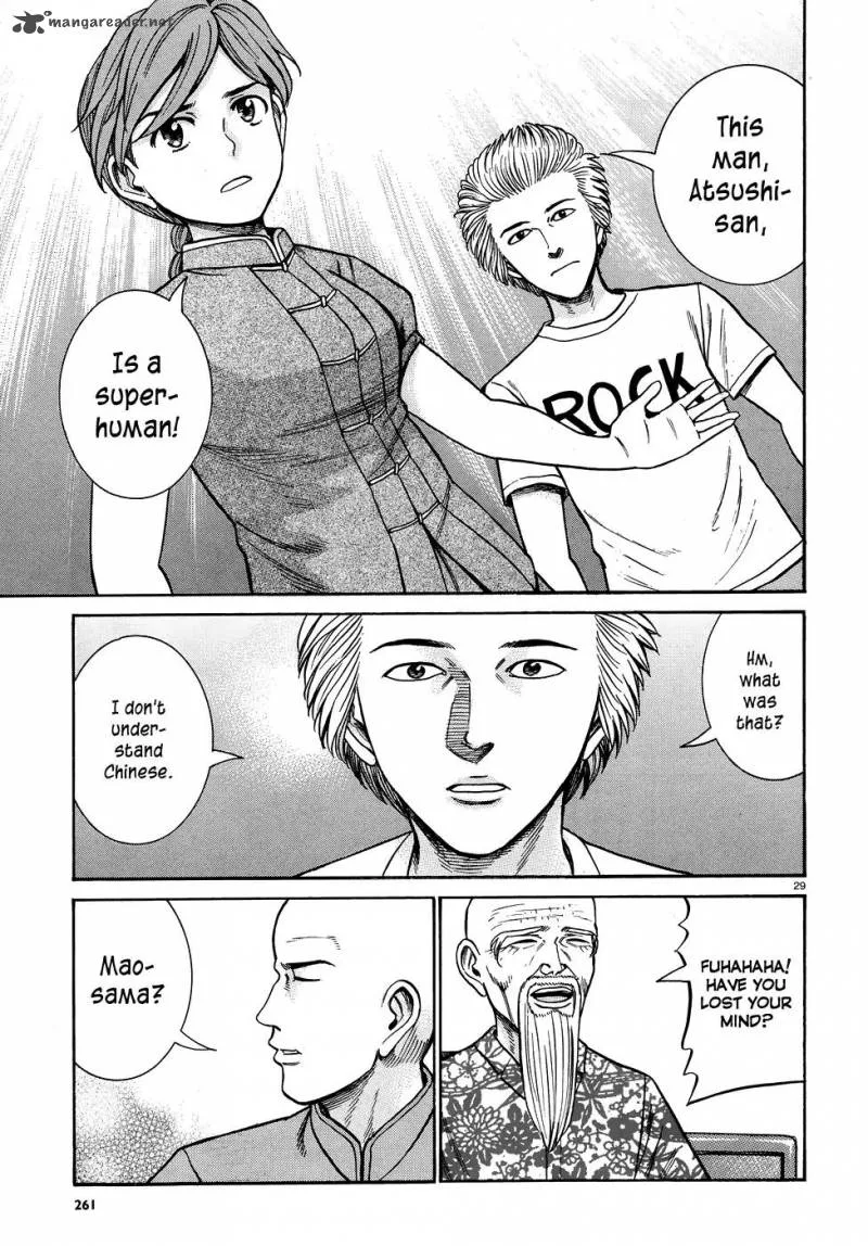 Hinamatsuri Chapter 80 page 29