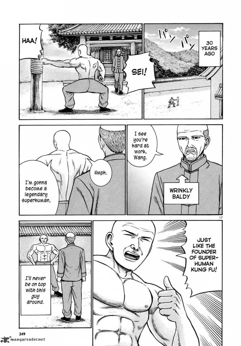 Hinamatsuri Chapter 80 page 17