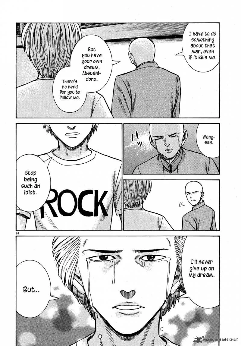 Hinamatsuri Chapter 80 page 24